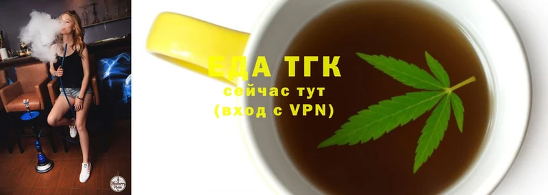 Canna-Cookies конопля  Бирюч 