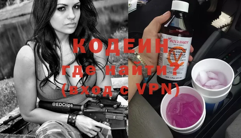 Кодеин напиток Lean (лин)  KRAKEN ссылки  Бирюч 