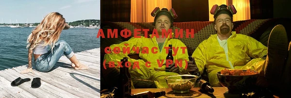 мефедрон VHQ Алексин