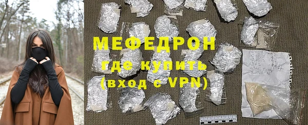 мефедрон VHQ Алексин