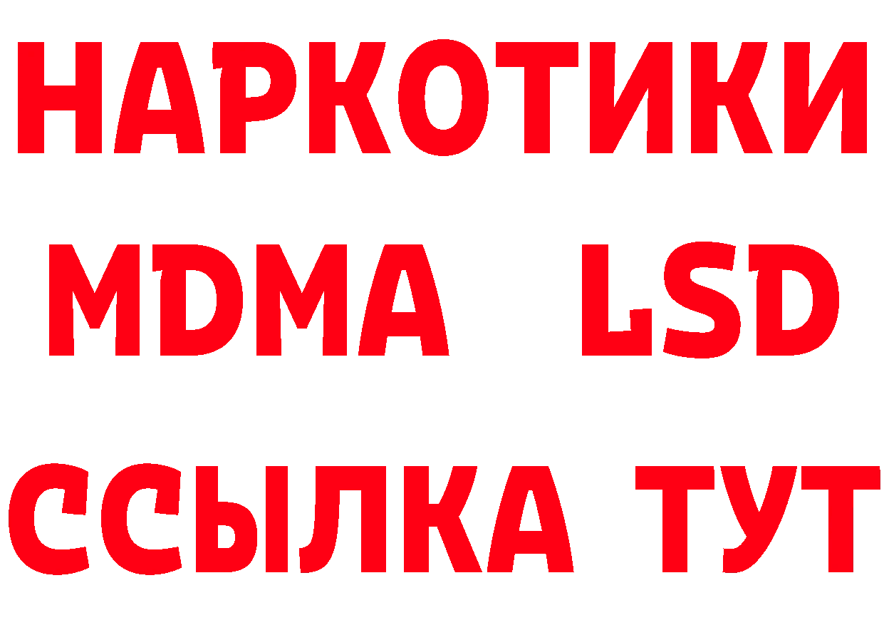 АМФЕТАМИН Розовый tor это блэк спрут Бирюч