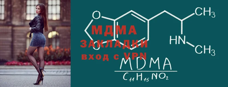 MDMA crystal  Бирюч 